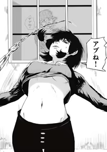 Page 3 of K.RIKINA - preview thumbnail