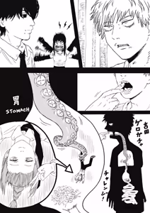 Page 36 of K.RIKINA - preview thumbnail