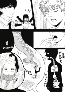 Page 61 of K.RIKINA - preview thumbnail