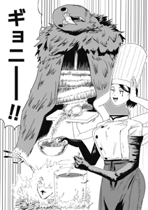 Page 62 of K.RIKINA - preview thumbnail