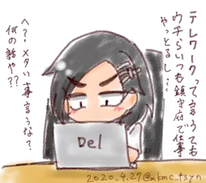 Page 1120 of たそやに - preview thumbnail