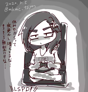 Page 1123 of たそやに - preview thumbnail