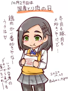 Page 1220 of たそやに - preview thumbnail