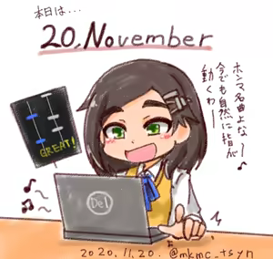 Page 1229 of たそやに - preview thumbnail