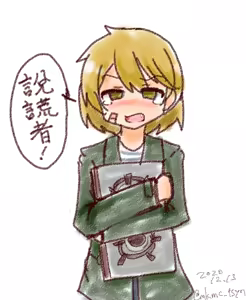 Page 1240 of たそやに - preview thumbnail