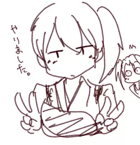 Page 1275 of たそやに - preview thumbnail
