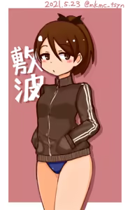 Page 1283 of たそやに - preview thumbnail