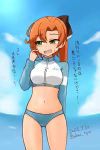 Page 1484 of たそやに - preview thumbnail
