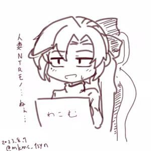 Page 1485 of たそやに - preview thumbnail