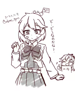 Page 1510 of たそやに - preview thumbnail