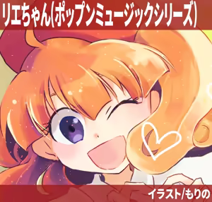 Page 1723 of たそやに - preview thumbnail