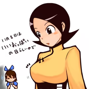 Page 227 of たそやに - preview thumbnail