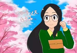 Page 389 of たそやに - preview thumbnail