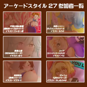 Page 620 of たそやに - preview thumbnail