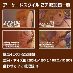 Page 622 of たそやに - preview thumbnail