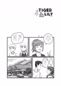 Page 40 of Tiger Lily - preview thumbnail
