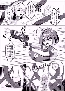 Page 4 of JK Senshi Bunny Aqua ~Do-S na Elf Onee-san ni, Anal Zako Bare EneDra Kougyaku~ - preview thumbnail