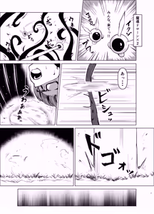 Page 6 of JK Senshi Bunny Aqua ~Do-S na Elf Onee-san ni, Anal Zako Bare EneDra Kougyaku~ - preview thumbnail