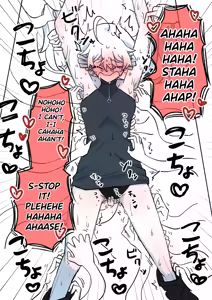 Page 12 of A Slender Girl Falls Into a Tickling Trap and Has Her Weak Spots Targeted - preview thumbnail