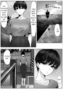 Page 3 of Ryoushi Machi no Hitozuma Jijou | 어촌의 유부녀 - preview thumbnail