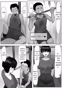 Page 4 of Ryoushi Machi no Hitozuma Jijou | 어촌의 유부녀 - preview thumbnail