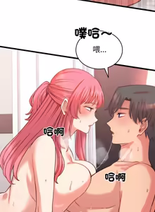 Page 117 of 少爷的替身 | 少爺的替身 1-59 (decensored) - preview thumbnail