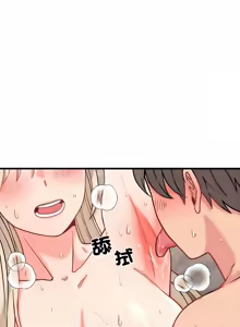 Page 233 of 少爷的替身 | 少爺的替身 1-59 (decensored) - preview thumbnail