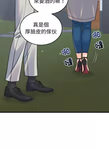 Page 332 of 少爷的替身 | 少爺的替身 1-59 (decensored) - preview thumbnail
