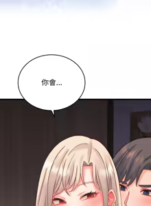 Page 370 of 少爷的替身 | 少爺的替身 1-59 (decensored) - preview thumbnail