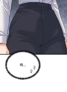 Page 422 of 少爷的替身 | 少爺的替身 1-59 (decensored) - preview thumbnail