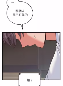 Page 644 of 少爷的替身 | 少爺的替身 1-59 (decensored) - preview thumbnail