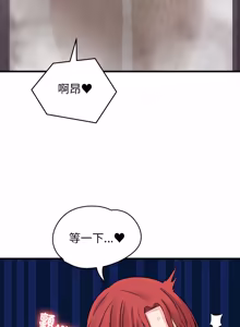 Page 801 of 少爷的替身 | 少爺的替身 1-59 (decensored) - preview thumbnail