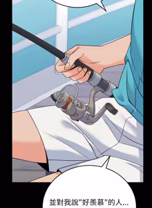 Page 810 of 少爷的替身 | 少爺的替身 1-59 (decensored) - preview thumbnail