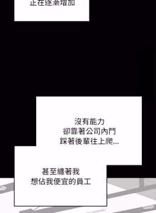 Page 956 of 少爷的替身 | 少爺的替身 1-59 (decensored) - preview thumbnail