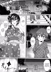Page 3 of Irekawari no Natsu, Onee-chan no Karada de no Natsu｜The Summer Swap -A Summer in my Onee-chan's Body- - preview thumbnail