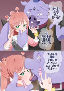 Page 117 of Sakuhin Matome | 작품 모음집 - preview thumbnail