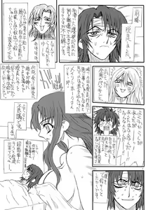 Page 3 of Flower Children 3 - preview thumbnail