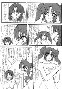 Page 5 of Flower Children 3 - preview thumbnail