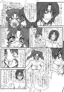 Page 8 of Flower Children 3 - preview thumbnail