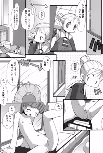 Page 247 of Poyurin - preview thumbnail