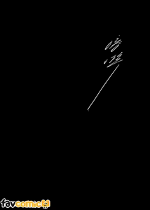 Page 42 of 《咬我啊α》-Bite me, Alpha!- - preview thumbnail