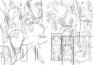 Page 247 of Mama Dorei | Slave Moms - preview thumbnail