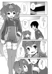 Page 9 of Klan Kawaii yo Klan - preview thumbnail
