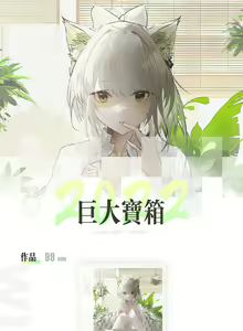 Page 484 of 阿戈魔AGM (20670939) 2026.09.25 - preview thumbnail