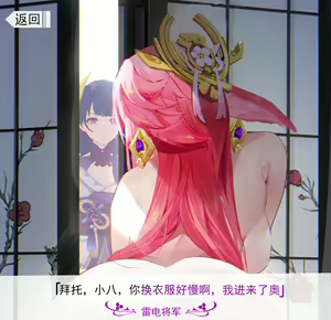 Page 677 of 阿戈魔AGM (20670939) 2026.09.25 - preview thumbnail