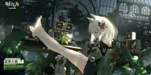 Page 791 of 阿戈魔AGM (20670939) 2026.09.25 - preview thumbnail
