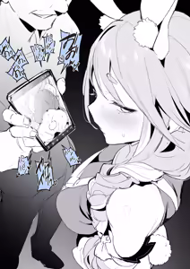 Page 247 of ぽりうれたん (19417472) 2026.09.25 - preview thumbnail