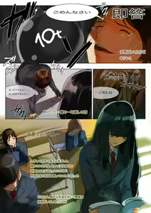 Page 3 of No Panty Kanojo Episode.1 - No Panty Girl Episode.1 - preview thumbnail
