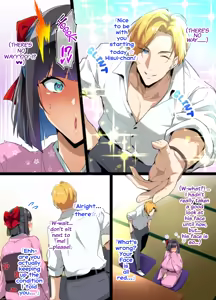 Page 2 of Tea Ceremony Yamato Nadeshiko NTR (Female Perspective) P01~016 - preview thumbnail