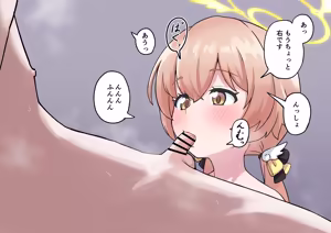Page 3 of Hifumi no Osouji Fella - preview thumbnail